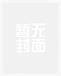 异能战仙